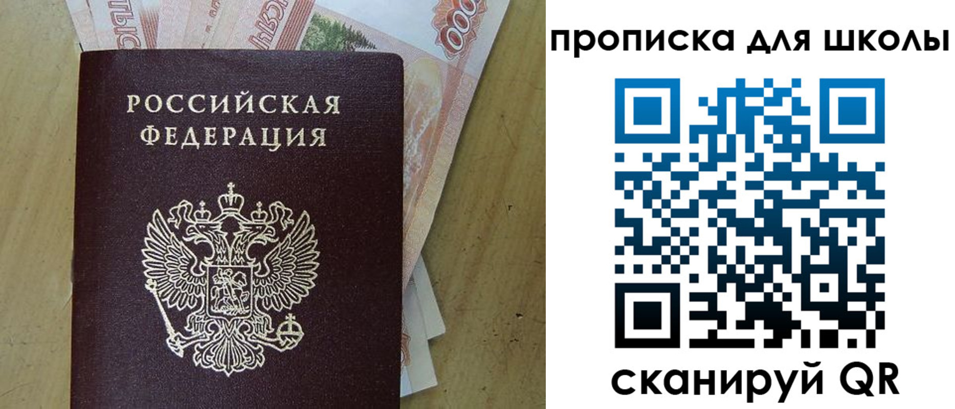 регистрация для дет. сада в Шумерле