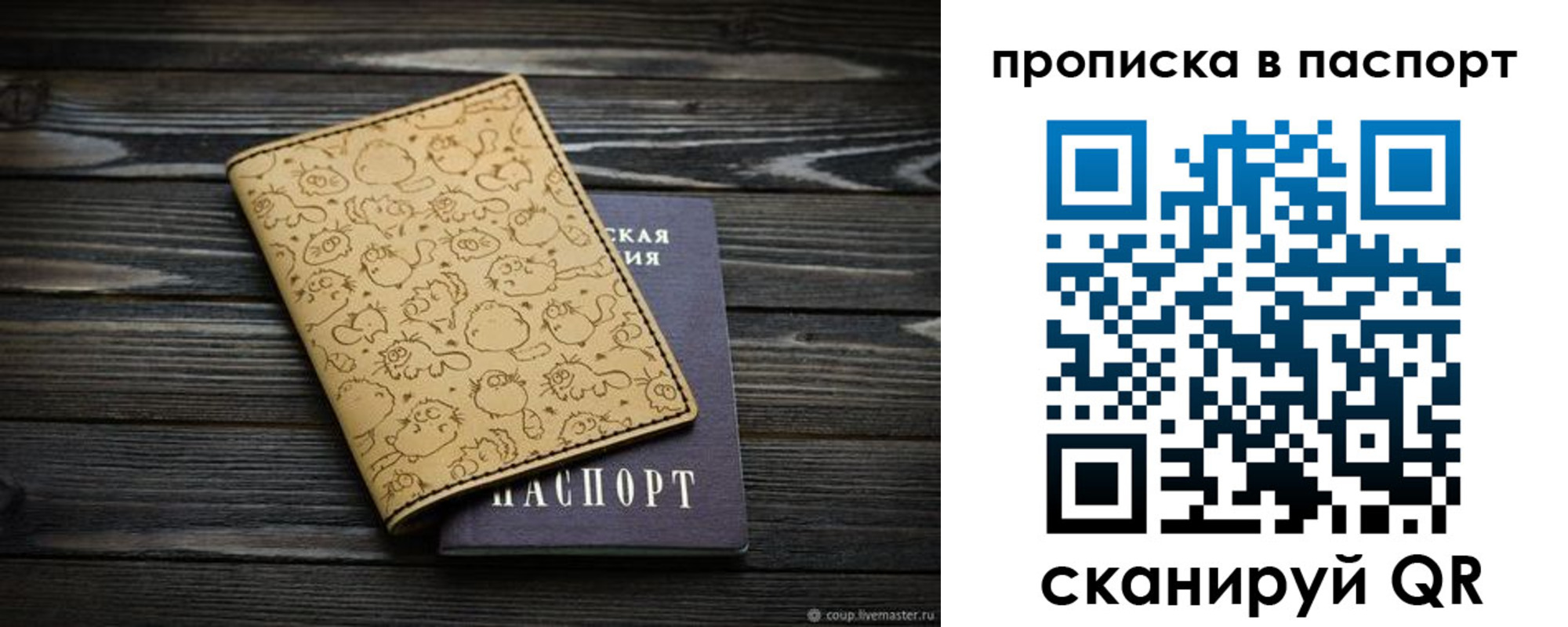 пропишу в квартире в Шумерле