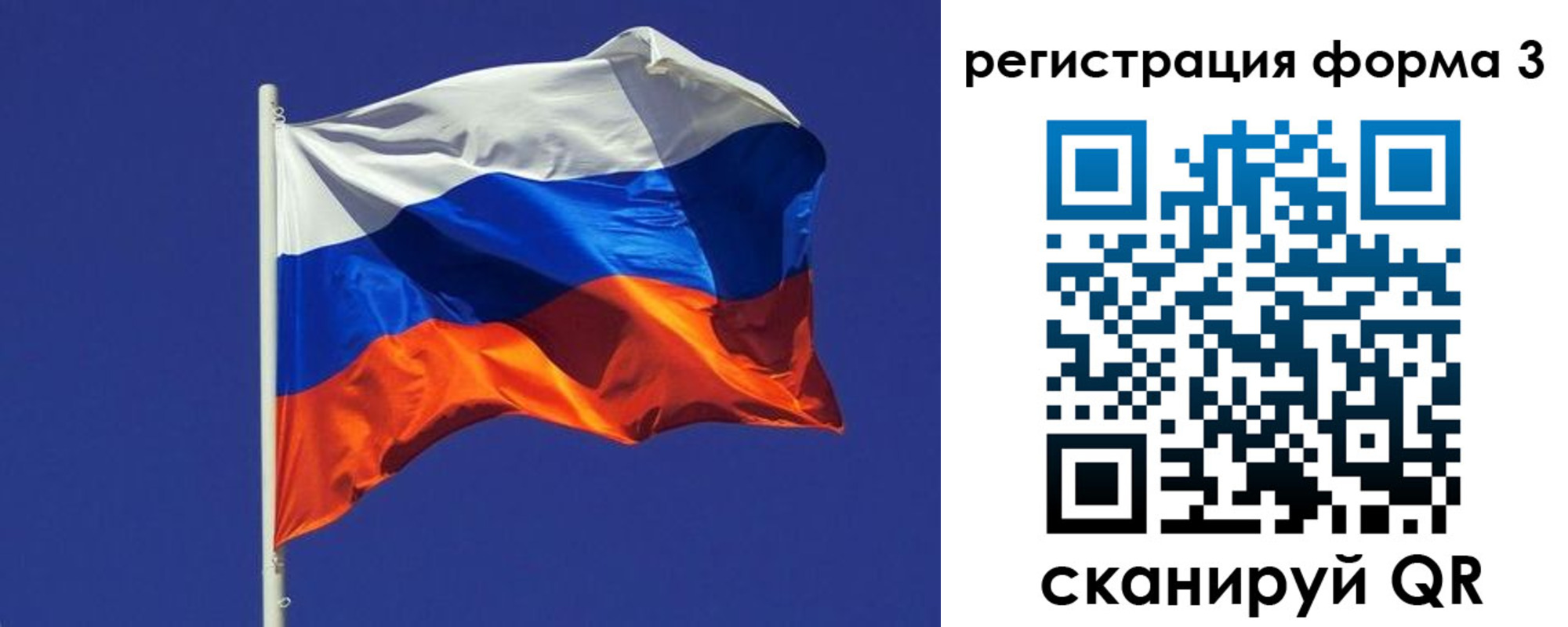прописка 2025 в Шумерле