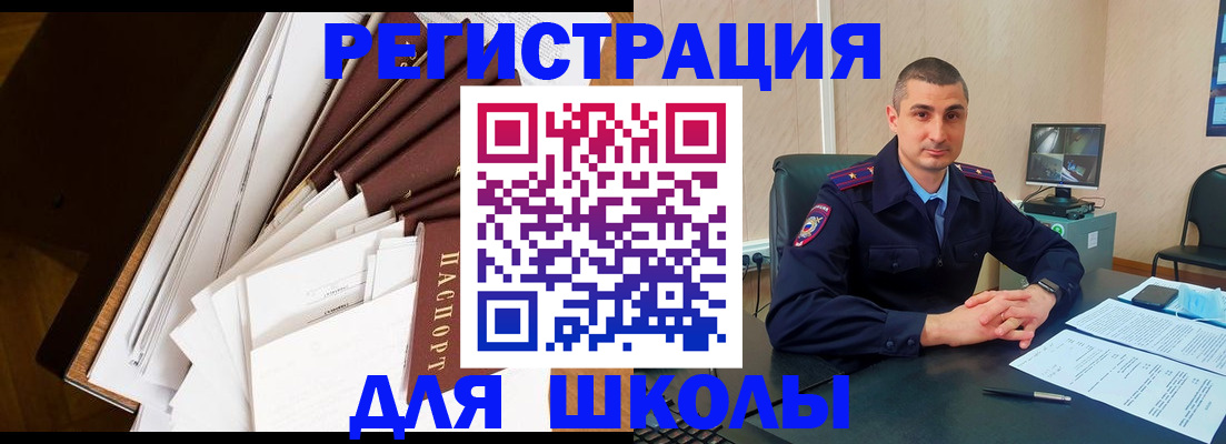 прописка в квартире в Шумерле